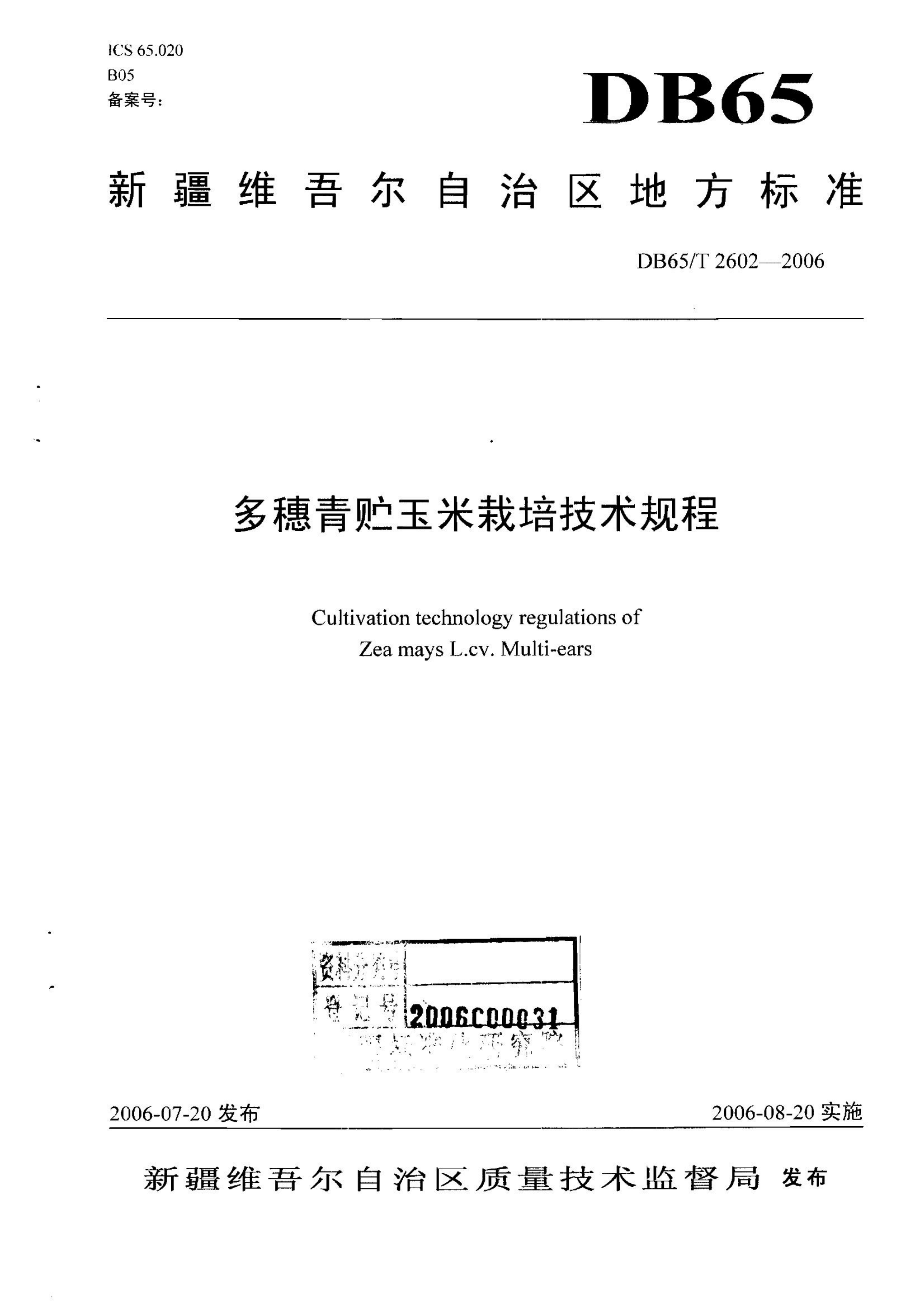 资源详情图